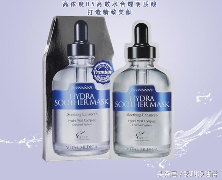 美妆博主推荐又优惠又好用面膜,韩妆面膜排行榜前十名