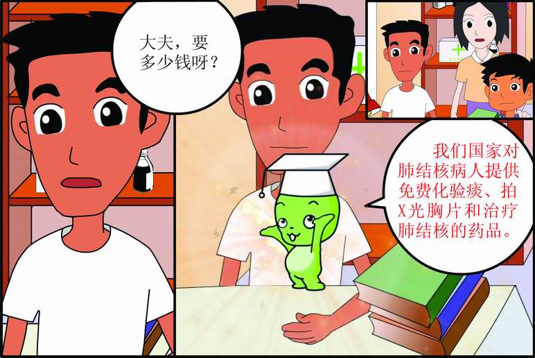 肺结核治疗费用国家免费吗,广州胸科医院肺结核免费吗