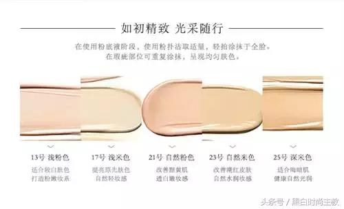 这7款气垫，秒秒钟帮你打造完美底妆！