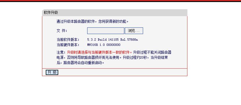 家里的路由器总是掉线怎么办？不用愁，仅需一招便可解决！