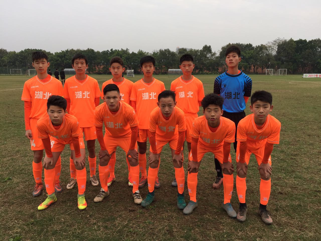 2018全国青少年足球锦标赛u14,2023年锦标赛足球男子u15江苏