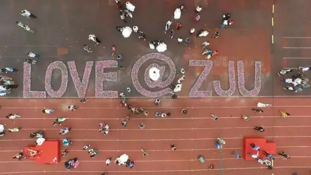 120岁生日倒计百天！爱浙大有120个理由，也许1个已足够！