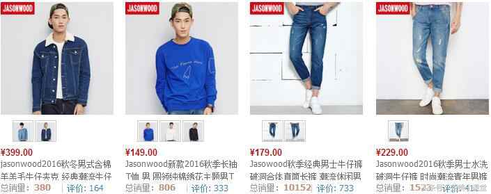 适合年轻人的品牌有哪些,适合年轻人的国货品牌