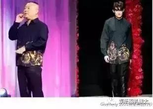 郭德纲撞衫鹿晗李宇春池昌旭,原来他一直是撞衫届的“战斗机”啊