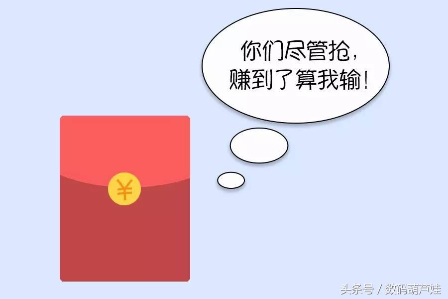 微信抢红包如何100%抢到手气最佳,微信抢红包手气最佳插件