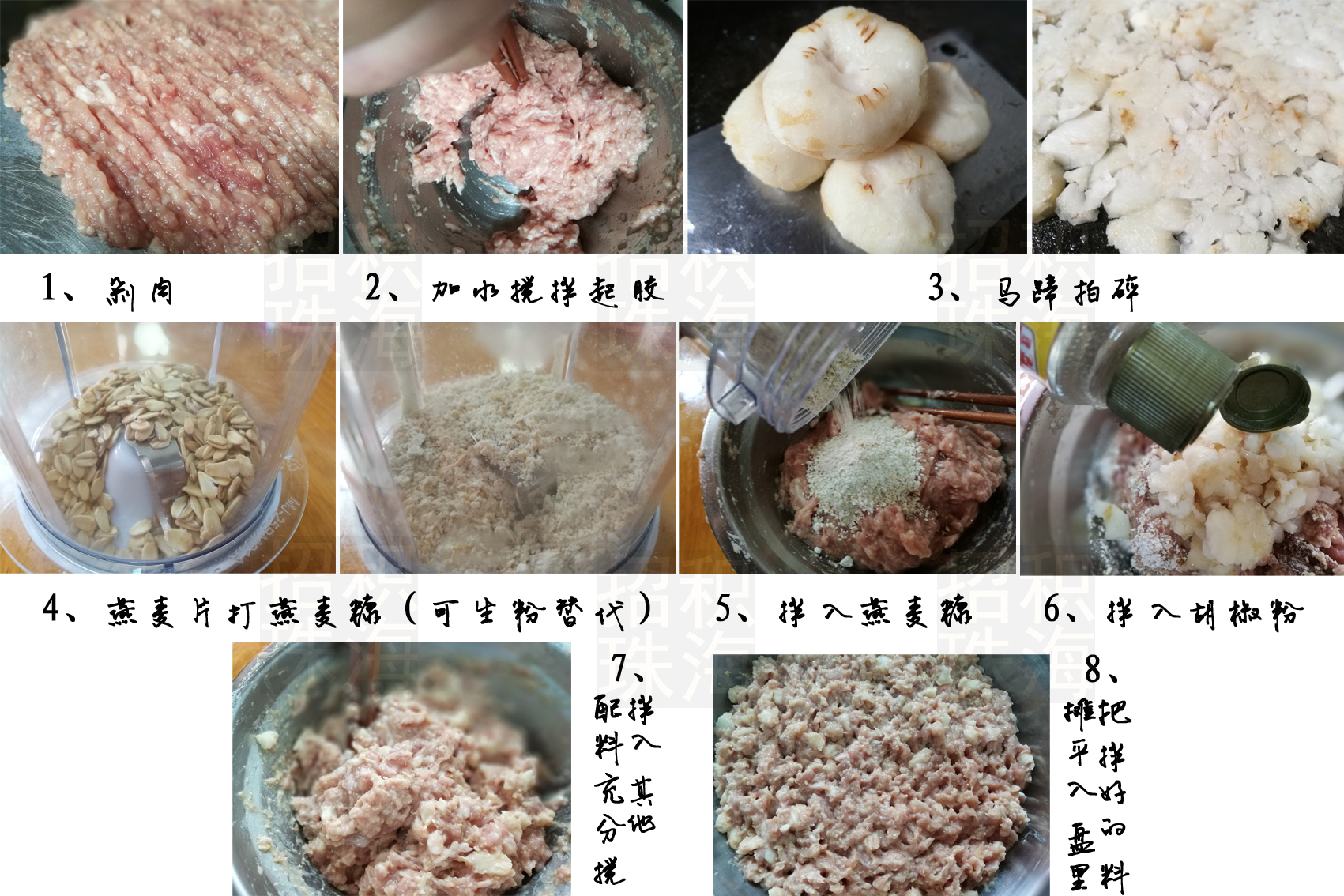 荸荠蒸肉饼做法,马蹄蒸肉饼的家常做法儿童