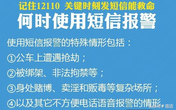 半夜发现有人入室怎么办,半夜发现家里有人应该怎么办