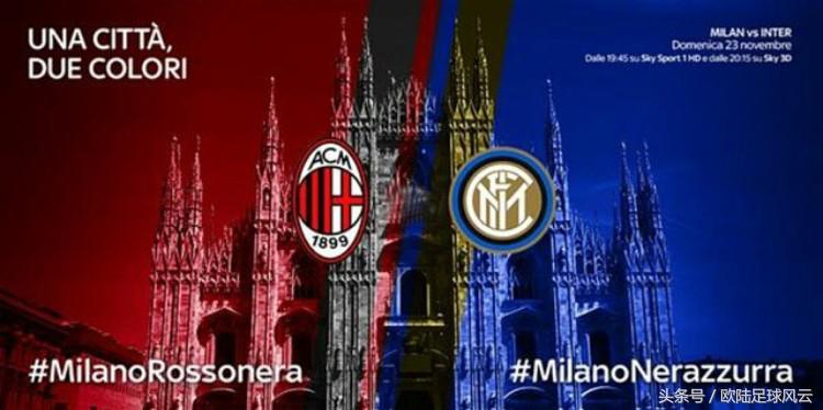 米兰双雄往日辉煌,米兰双雄巅峰时期有多强