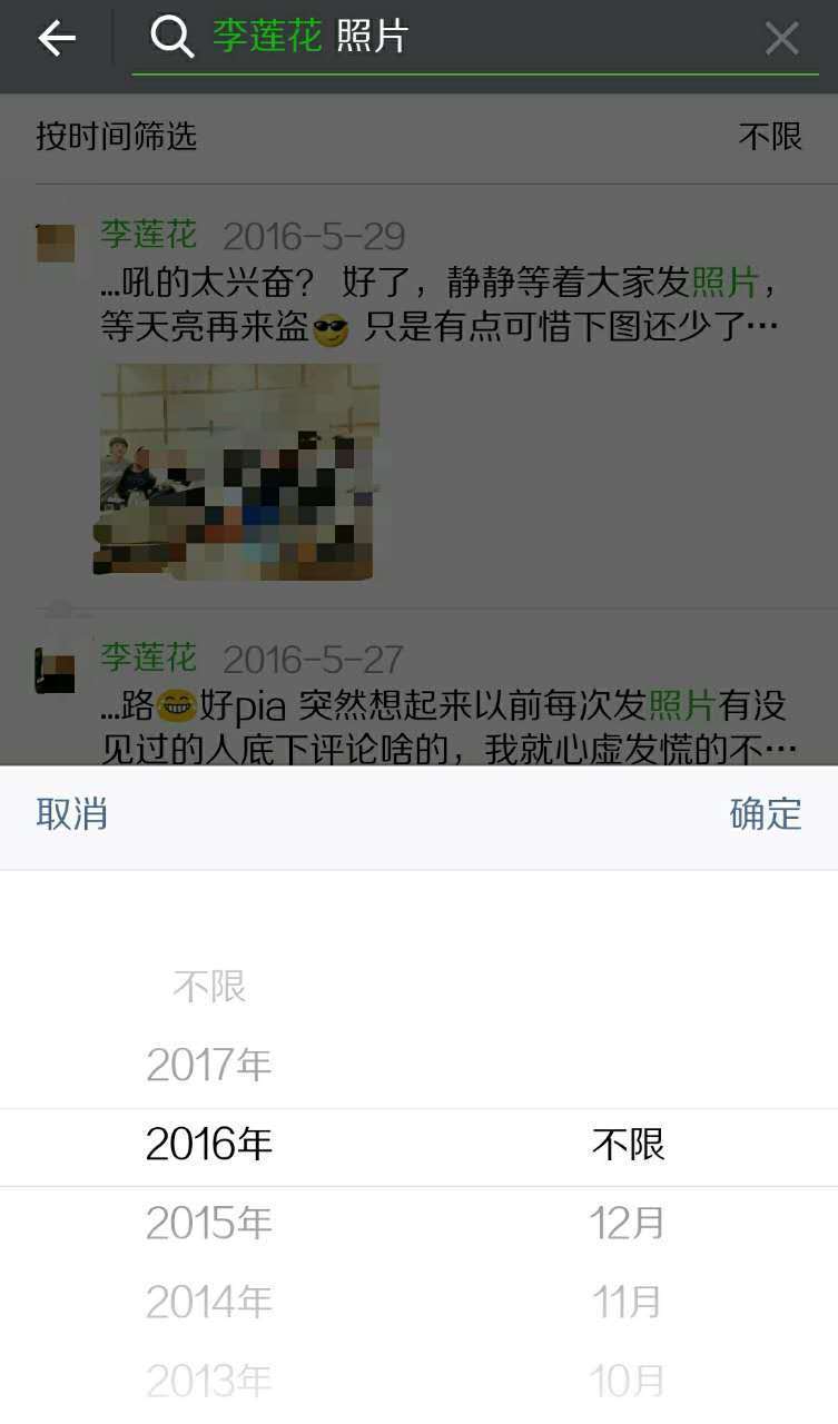 微信最新更新后有什么新的玩法,微信动态表情组合玩法