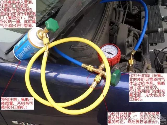 汽车空调怎么加氟多少钱,变频r32空调冬天加氟视频详细教程