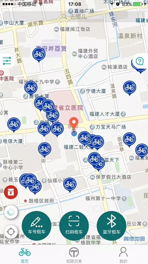 福州这五家共享单车,你上过谁了?哪家最好用看这里