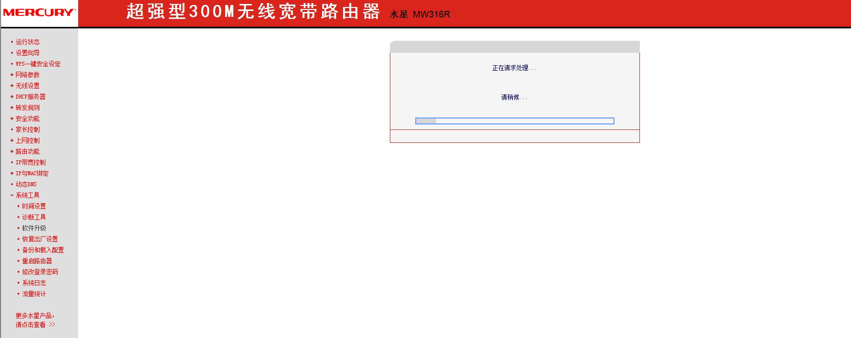 家里的路由器总是掉线怎么办？不用愁，仅需一招便可解决！