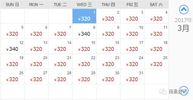 南昌出发最便宜的飞机票,南昌出发到哪里的机票最便宜