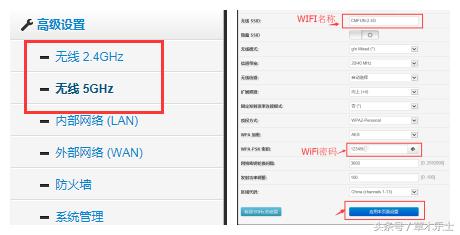 斐讯路由器显示低安全性,斐讯k2刷华硕固件后怎么重置