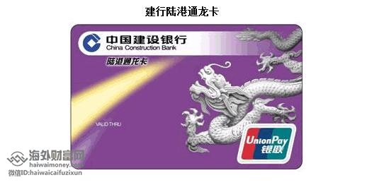 内地银行开通香港银行账户全攻略,开通香港银行账户需要什么条件