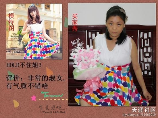 淘宝衣服买家秀跟卖家秀哪个好看,为什么卖家秀和买家秀差别这么大