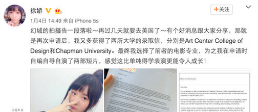 徐娇欧阳娜娜抖音,欧阳娜娜陈都灵徐娇林依晨