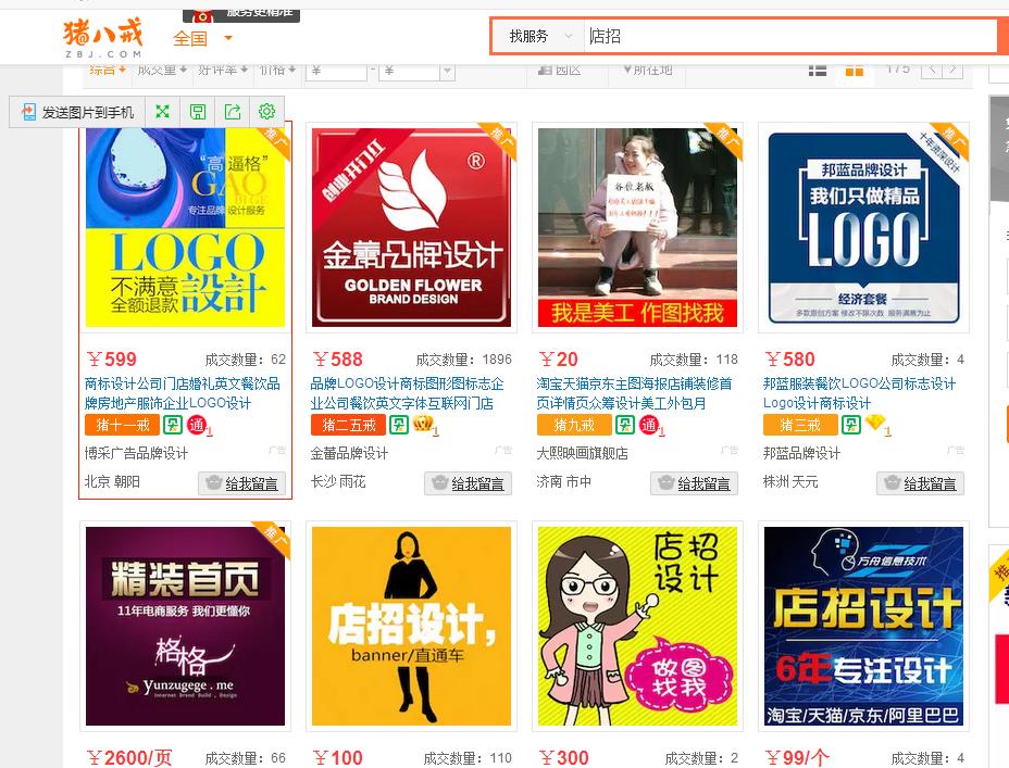 鑳芥專閽辩殑缃戠粶骞冲彴鍝簺闈犺氨,缃戜笂璧氶挶灏忔妧宸ф湁鍝簺鍙潬