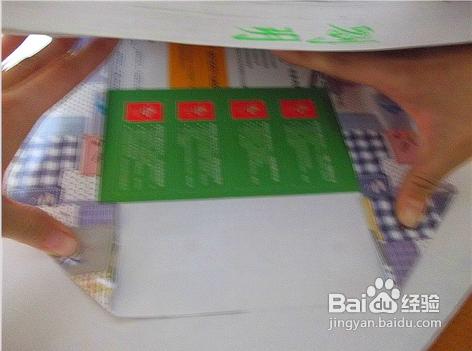 报纸包书皮教程,自制包书皮教程