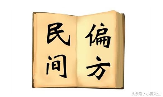 慢性肾衰竭患者选择偏方时需慎之又慎