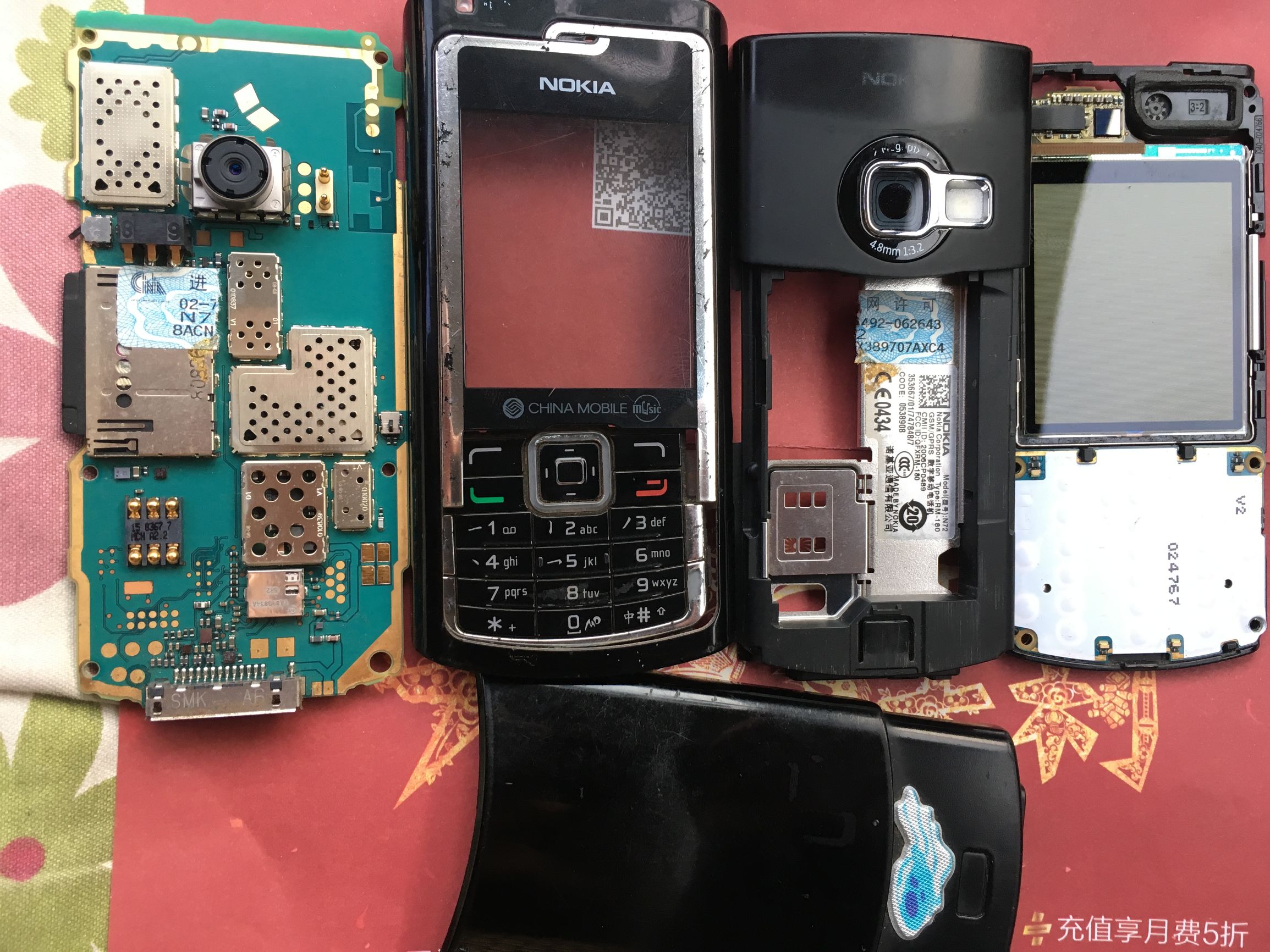 诺基亚n72机型,诺基亚经典机型n72