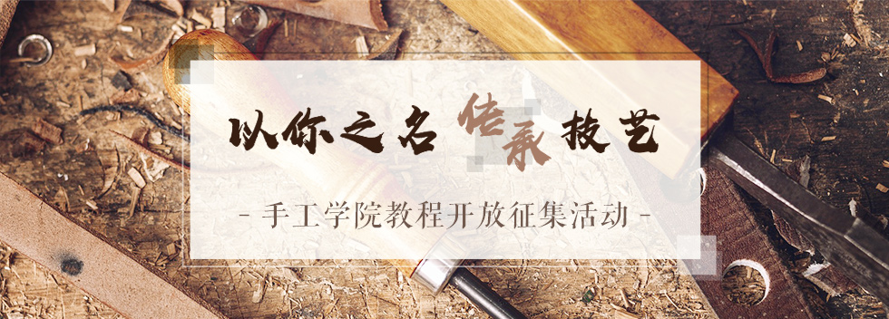 三生三世桃花结,三生三世桃花劫