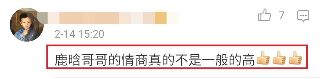 鹿晗发微博感谢粉丝,鹿晗发微博有多火明星反应