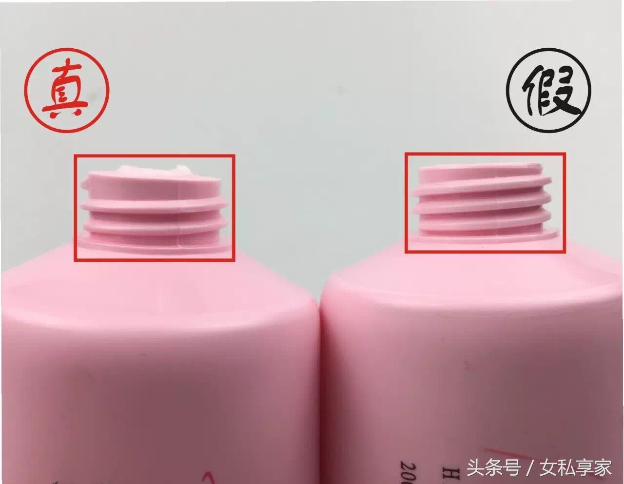 科士威身体乳真假对比,新版科士威身体乳真假