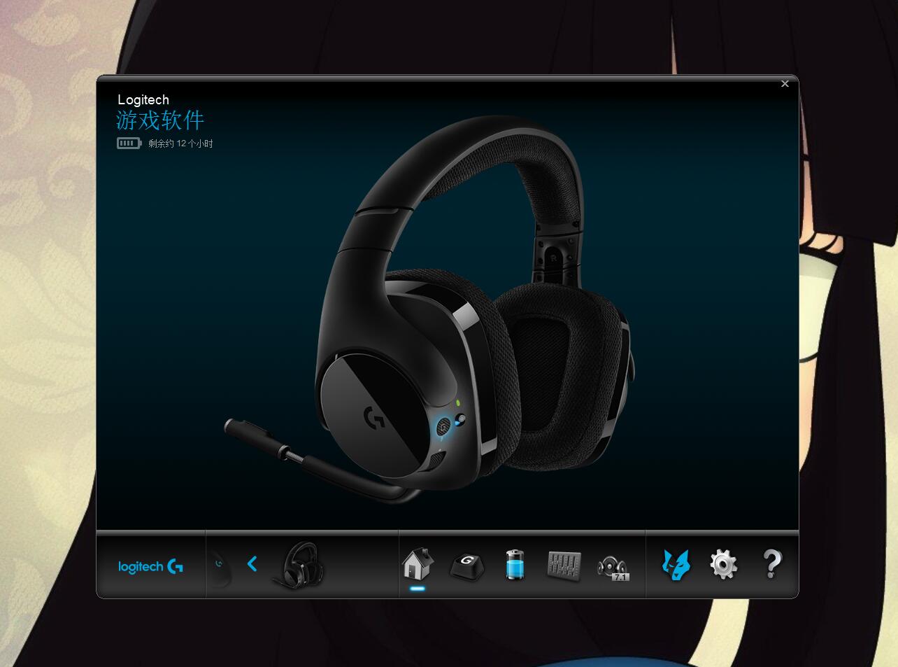 罗技g331有线头戴式耳机测评,罗技g533耳机怎么区别是不是正品