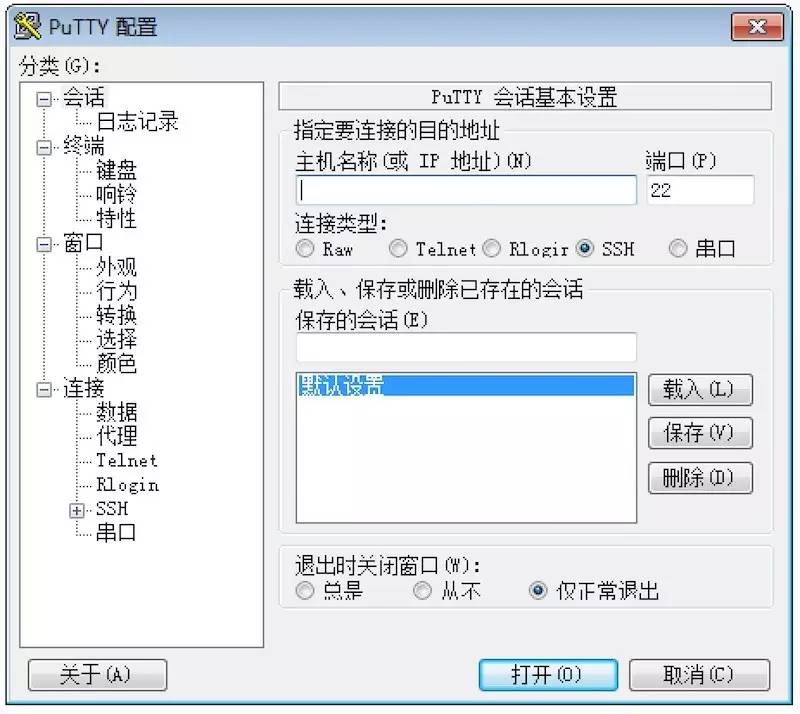 树莓派ssh访问电脑,win10登录树莓派