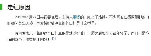 董卿是因为什么走红的,董卿最有影响力事件