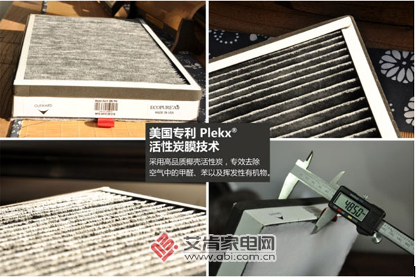 系出名门怡可飘空气净化器Swift280评测