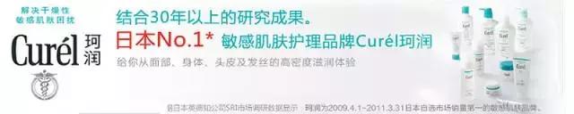 国产敏感肌品牌有哪些,修复敏感肌的十大品牌