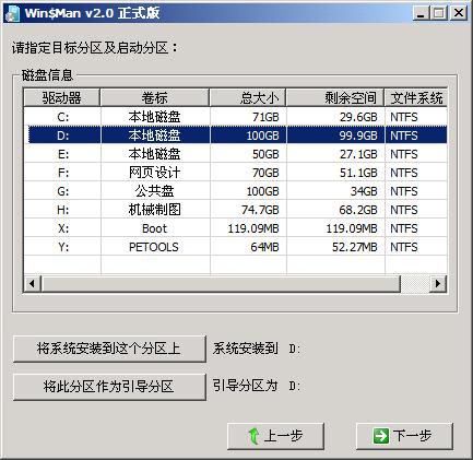 win7如何升级到win10纯净版,win10纯净版和win7系统下载