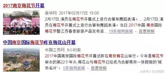 南京踏青赏梅乐享春光,赏梅园