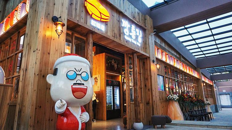 缸桶屋韩国烤肉荟城路3店,缸桶屋韩式烤肉晋江万达店