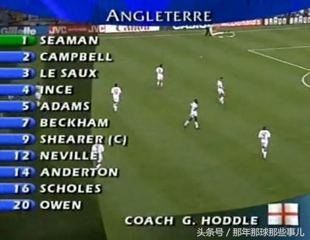1998英格兰vs阿根廷欧文,欧文巅峰时期十大进球