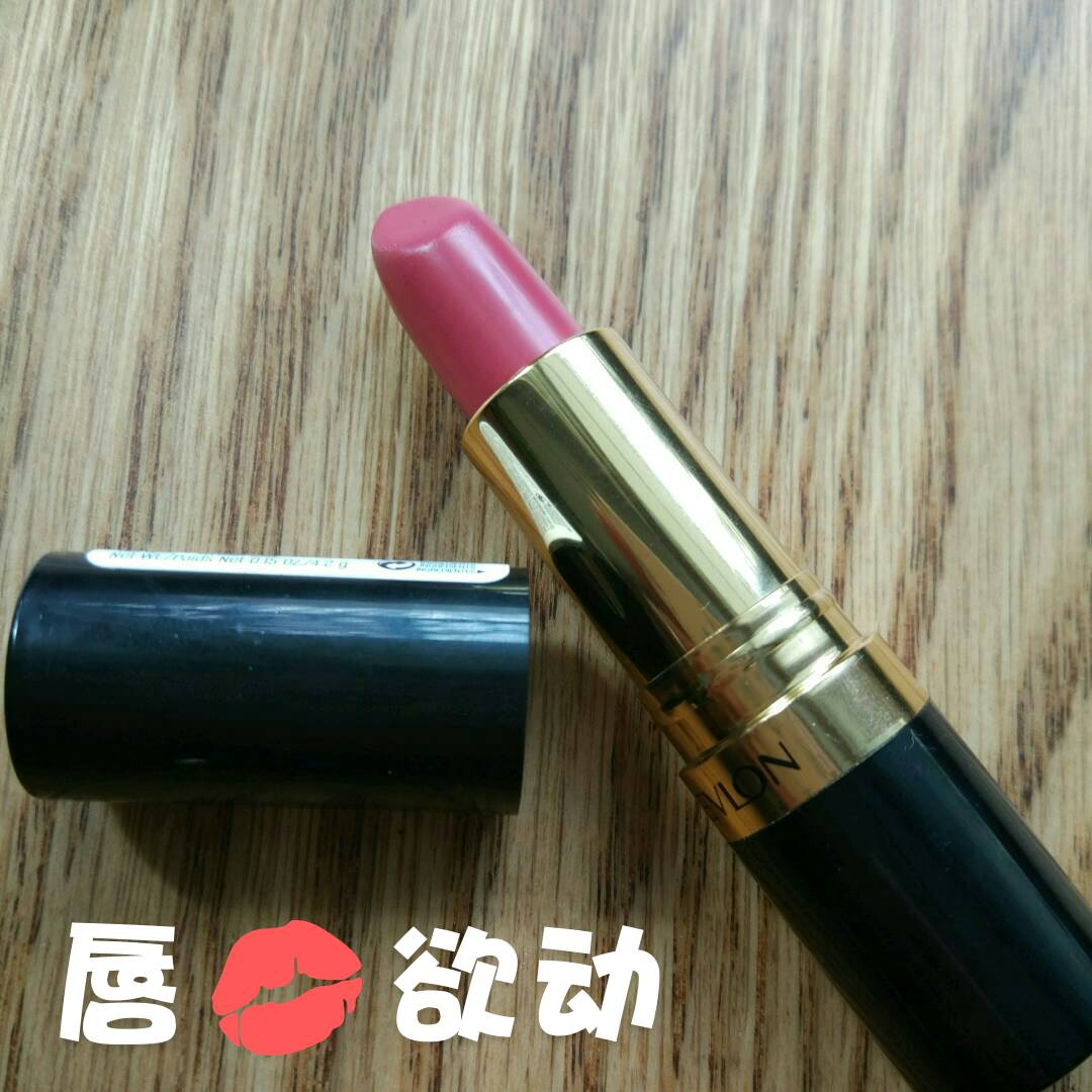 露华浓经典口红推荐,露华浓口红017试色