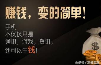 2017在小县城上班，用互联*赚网**钱的7种商机