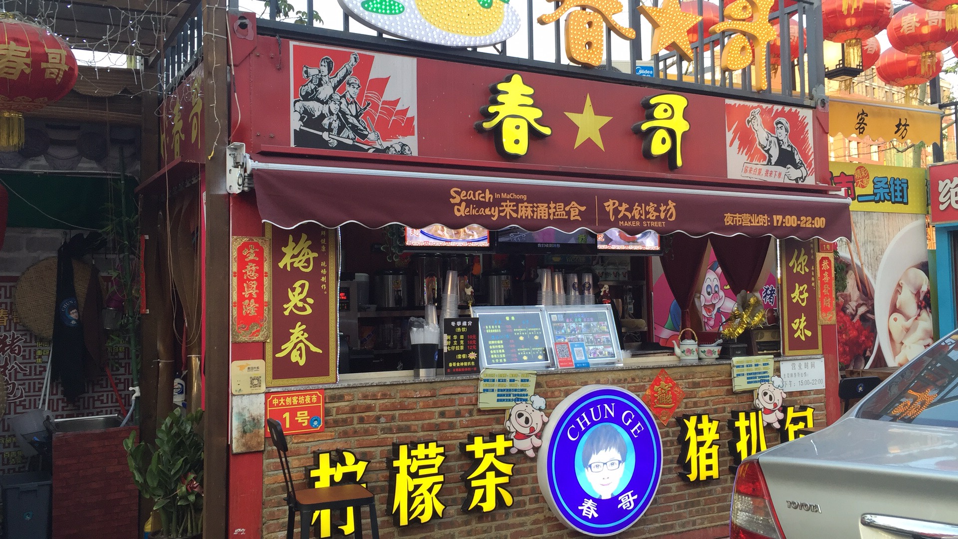 麻涌的共享单车叫什么,东莞有哪些共享电动单车