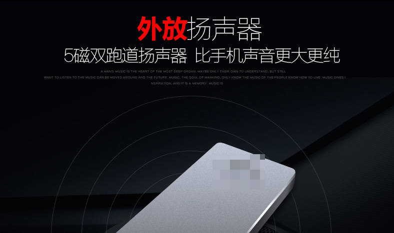 淘宝贩子是怎样让山寨MP3看起来高大上又音质好的?