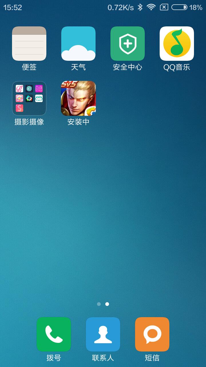 红米1s移动版和红米有什么区别,红米1s移动版值得入手吗