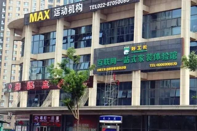 2017年下房的天津人请收好，能解决你家装修的所有问题！