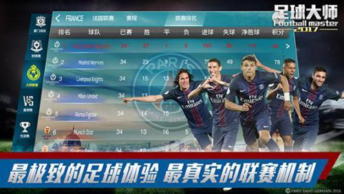 2017欧冠足球服,欧冠决赛迎重磅对决