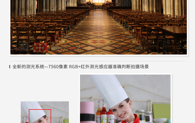 佳能750d二手价格,佳能750d详细讲解