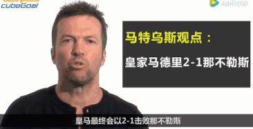 马特乌斯欧冠决赛提前下场,2022欧冠决赛马特乌斯