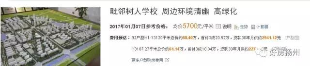 扬州中学初中学区划分,扬州竹西中学学区划分