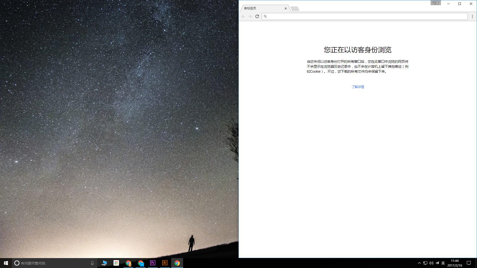 windows10快捷按键小技巧,windows10电脑截屏快捷键