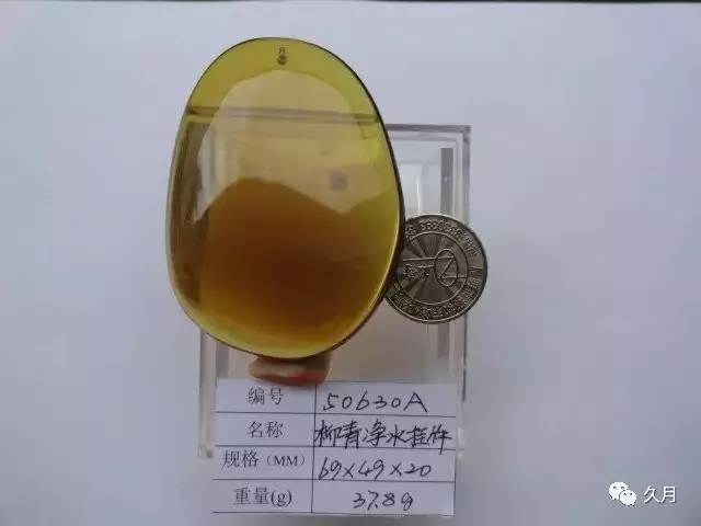 缅甸琥珀的形成过程视频,缅甸琥珀的分类及介绍