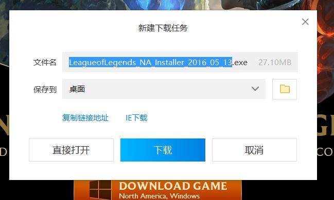 lol美服怎么调成中文,lol美服操作设置